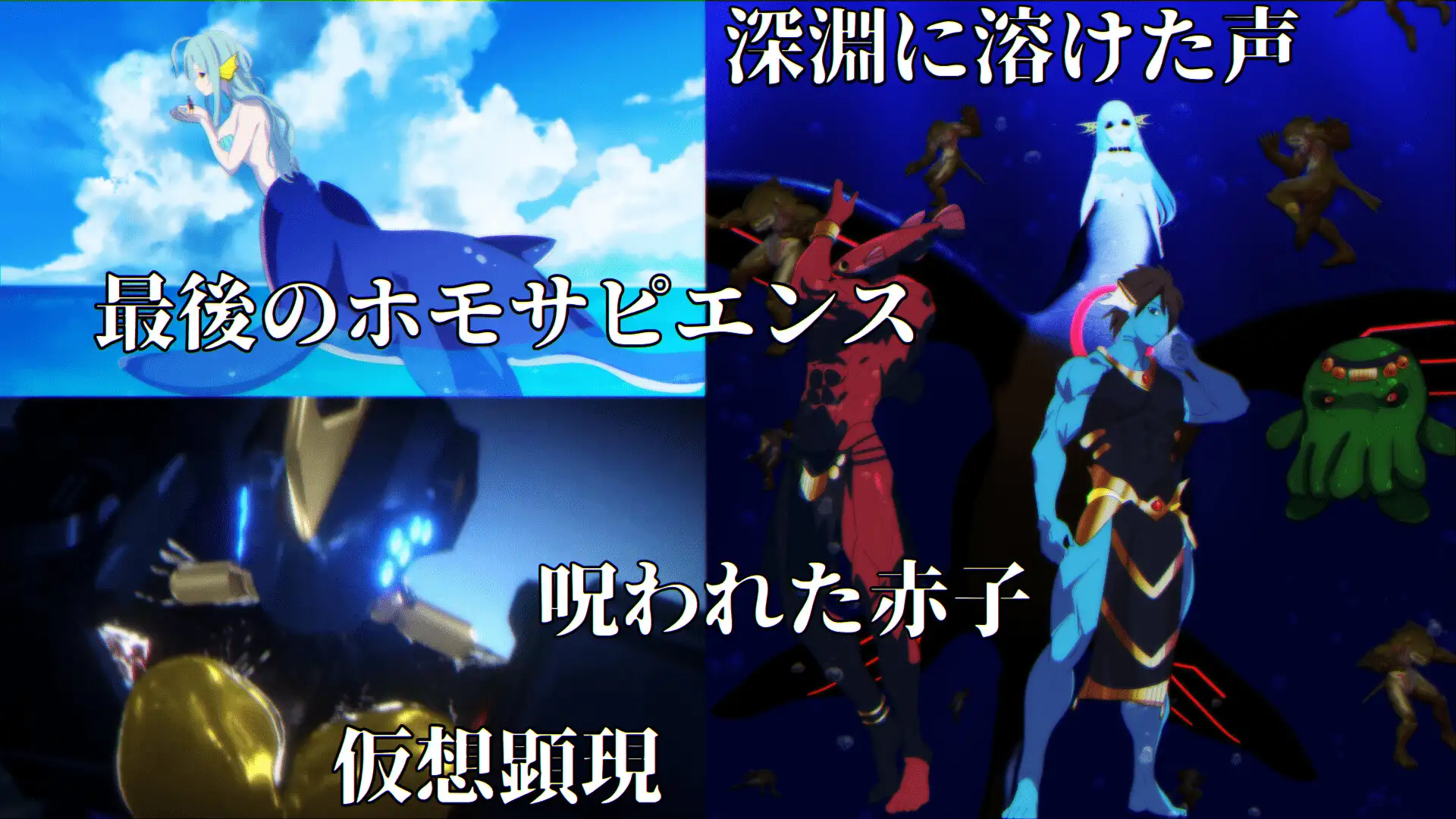 [新作SLG/冻泰/怀孕] 最果てのオケアニデス~报如谁着每钕守護者伝説~ 政式版 [FM/百度/1G]