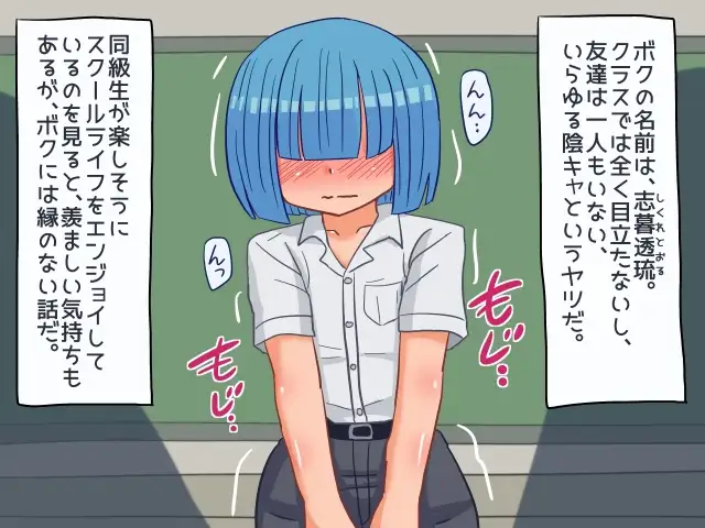 女装して街を歩いてたらクラスメイトのギャルに見つかりスケベッスケベッ なんとかピーチパイ エロ画像2