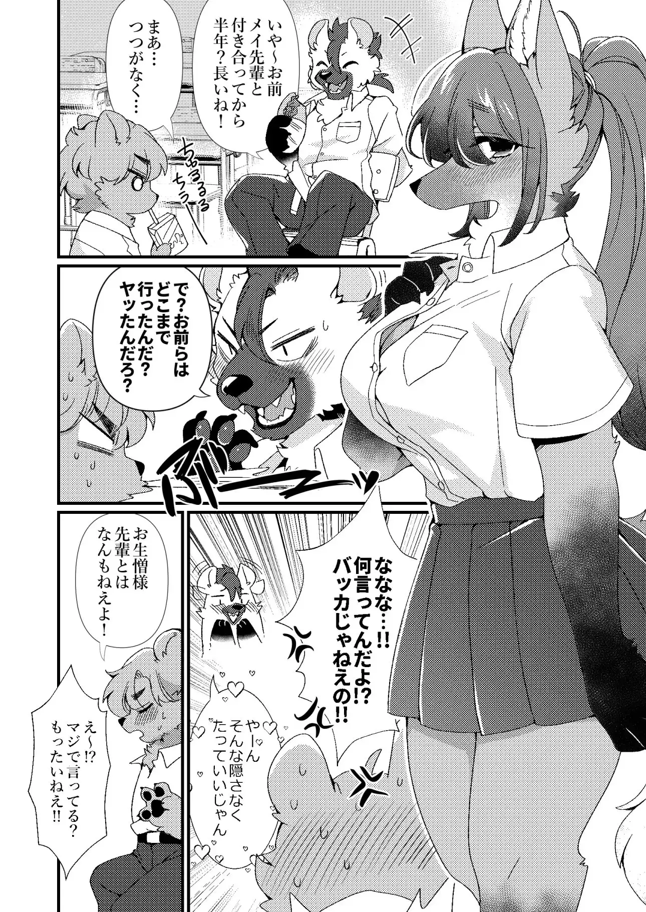 sub-image_2