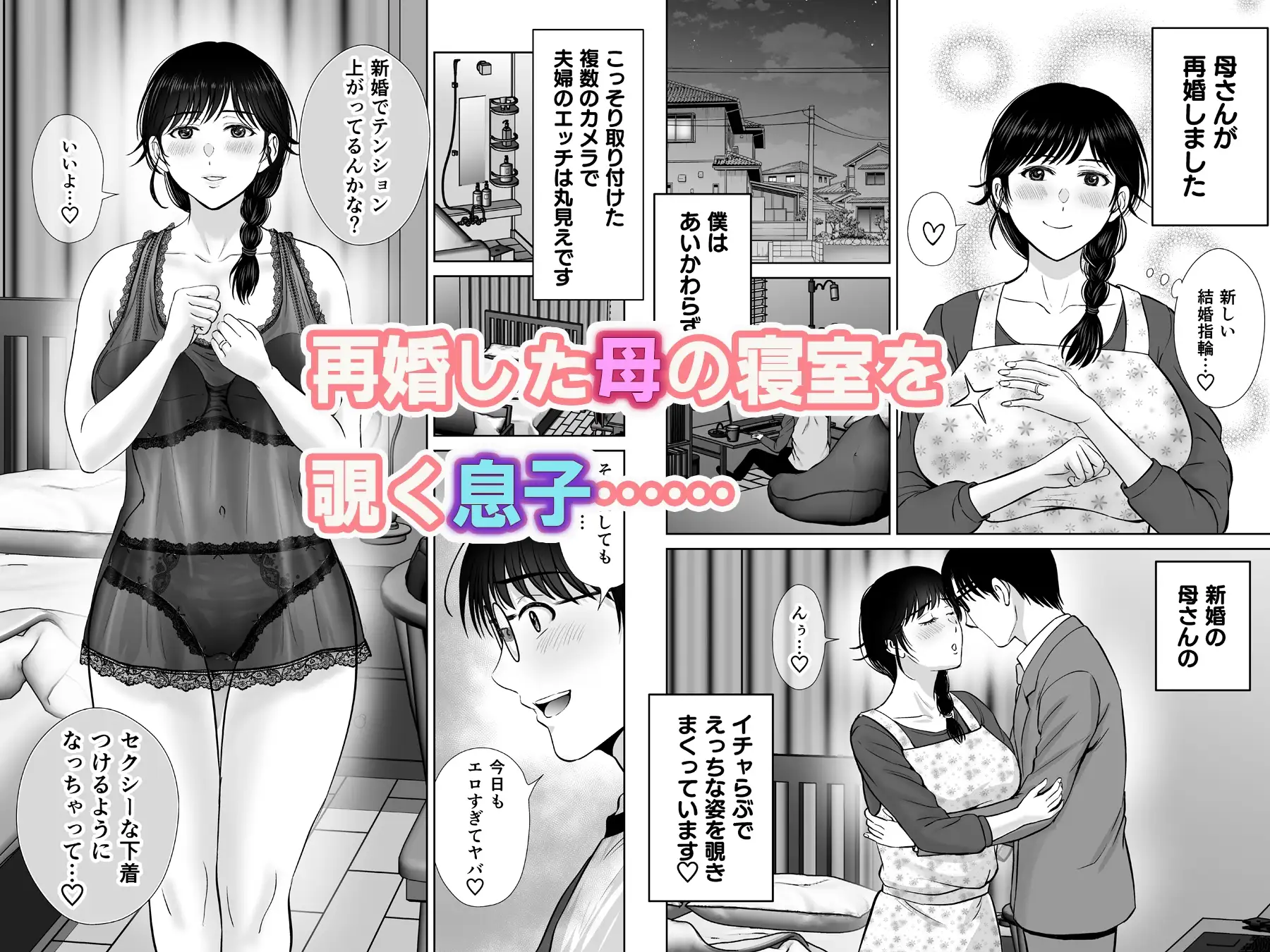 sub-image_0