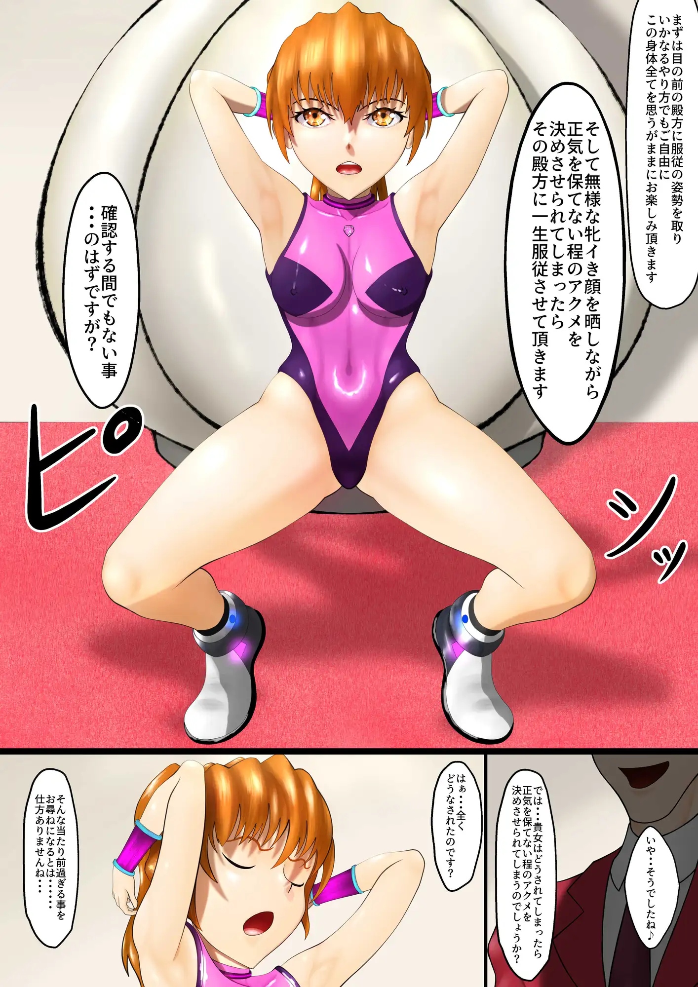 抗う美姫達 Vol.5 TMGdrawing エロ漫画10