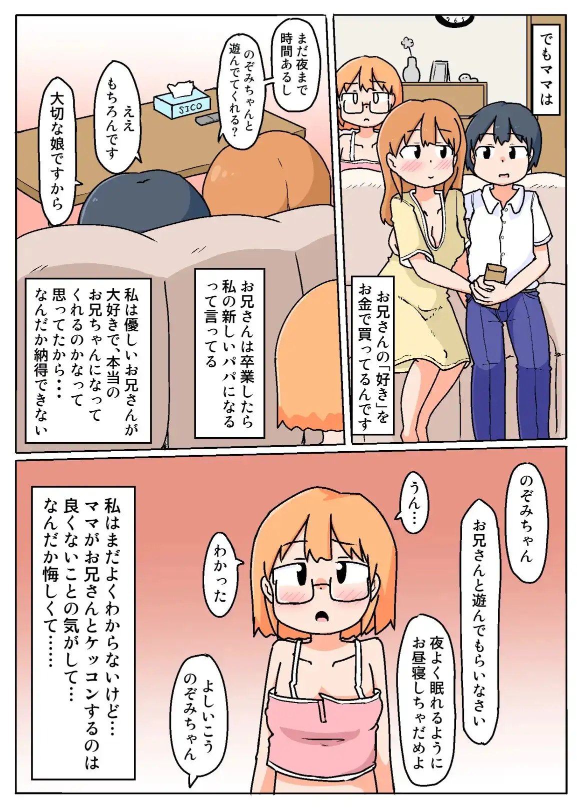 sub-image_0