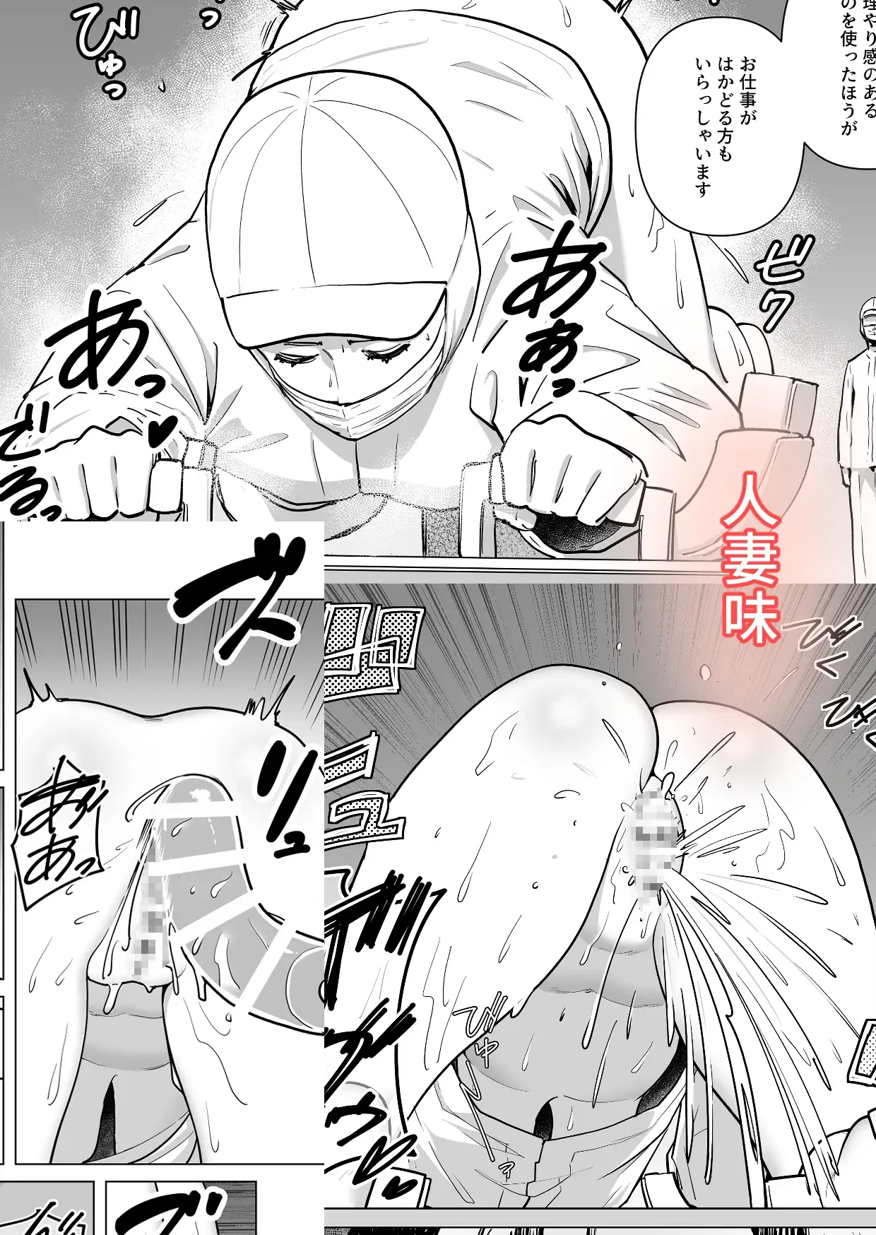 【繁体中文版】潮工場