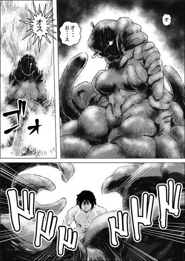 まだ題名のないファンタジー 人魚の女戦士と南海の魔女V atelier-D エロ漫画5