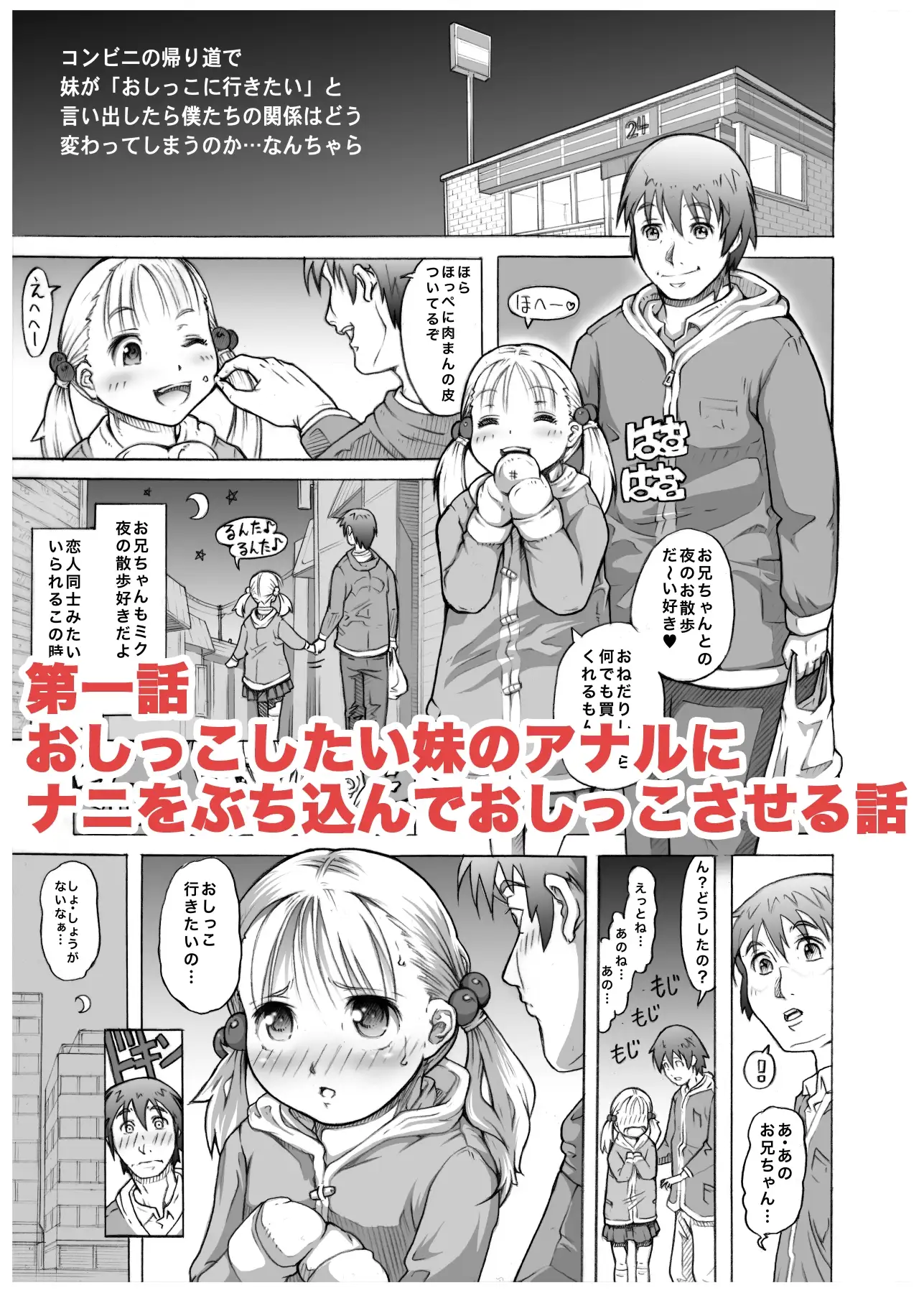 sub-image_0