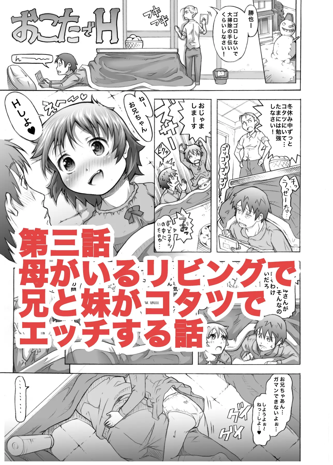 sub-image_2