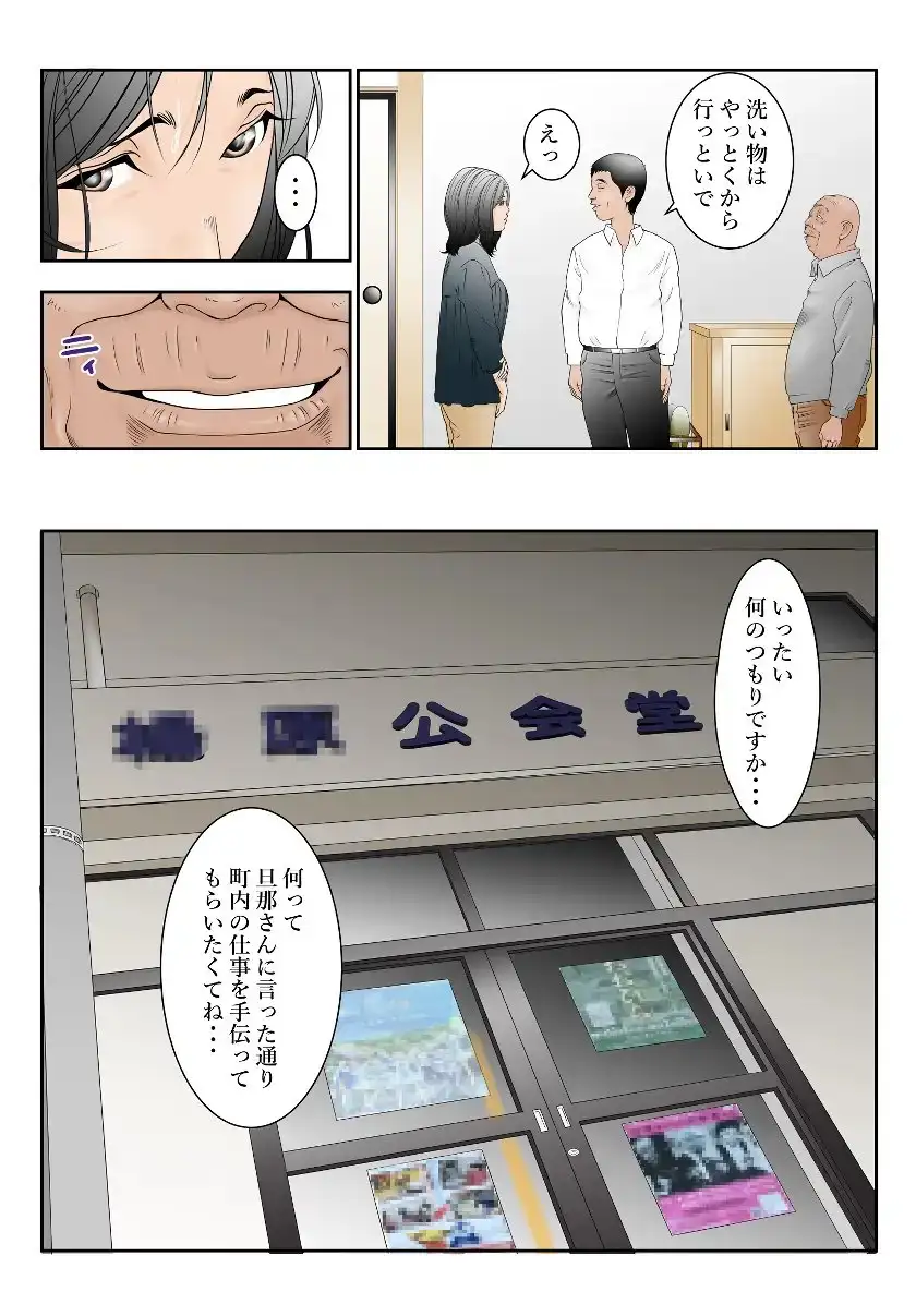 近くのお弁当屋さんにパートに出た母高原裕子（42）がある日をさかいに帰りが遅くなったんです