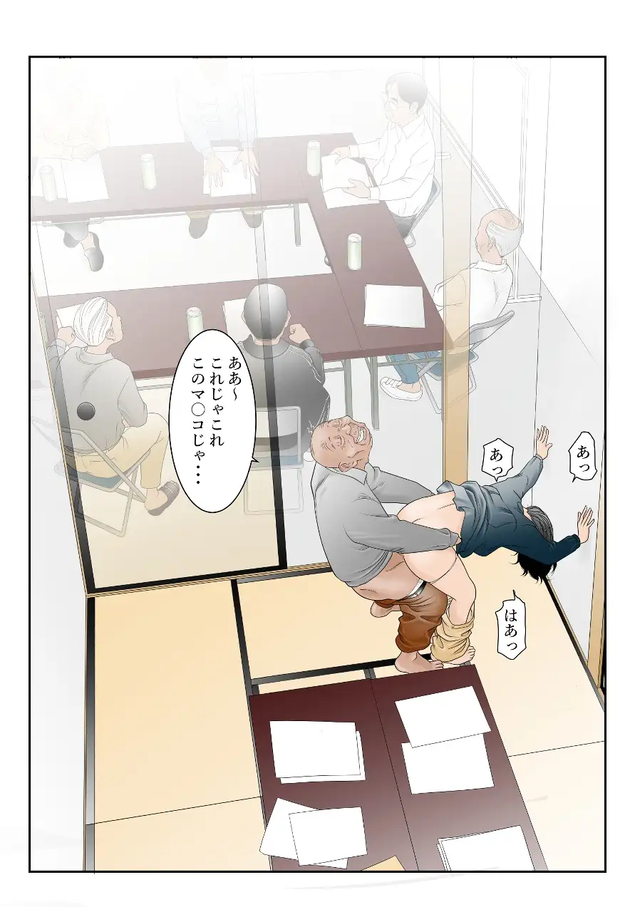 近くのお弁当屋さんにパートに出た母高原裕子(42)がある日をさかいに帰りが遅くなったんです