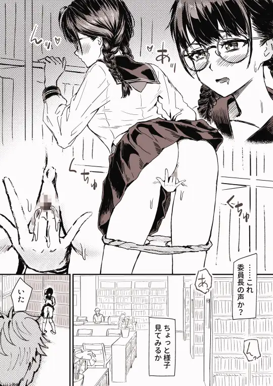 が【俺とだけセックス】するようになった話(1話) 原始星 エロ漫画9