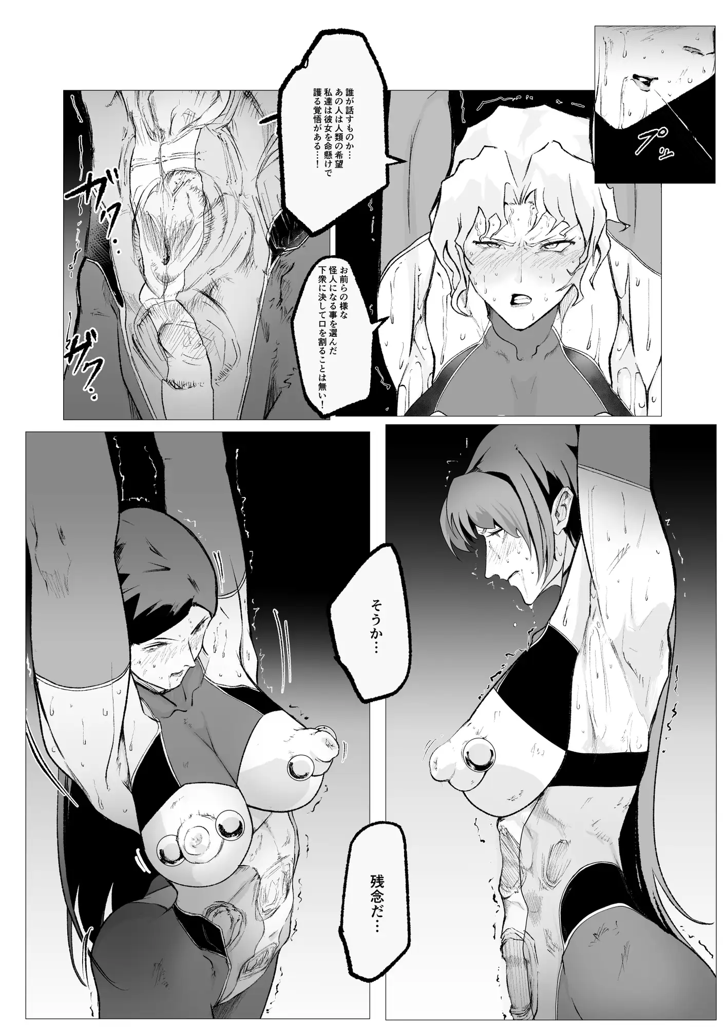 sub-image_2