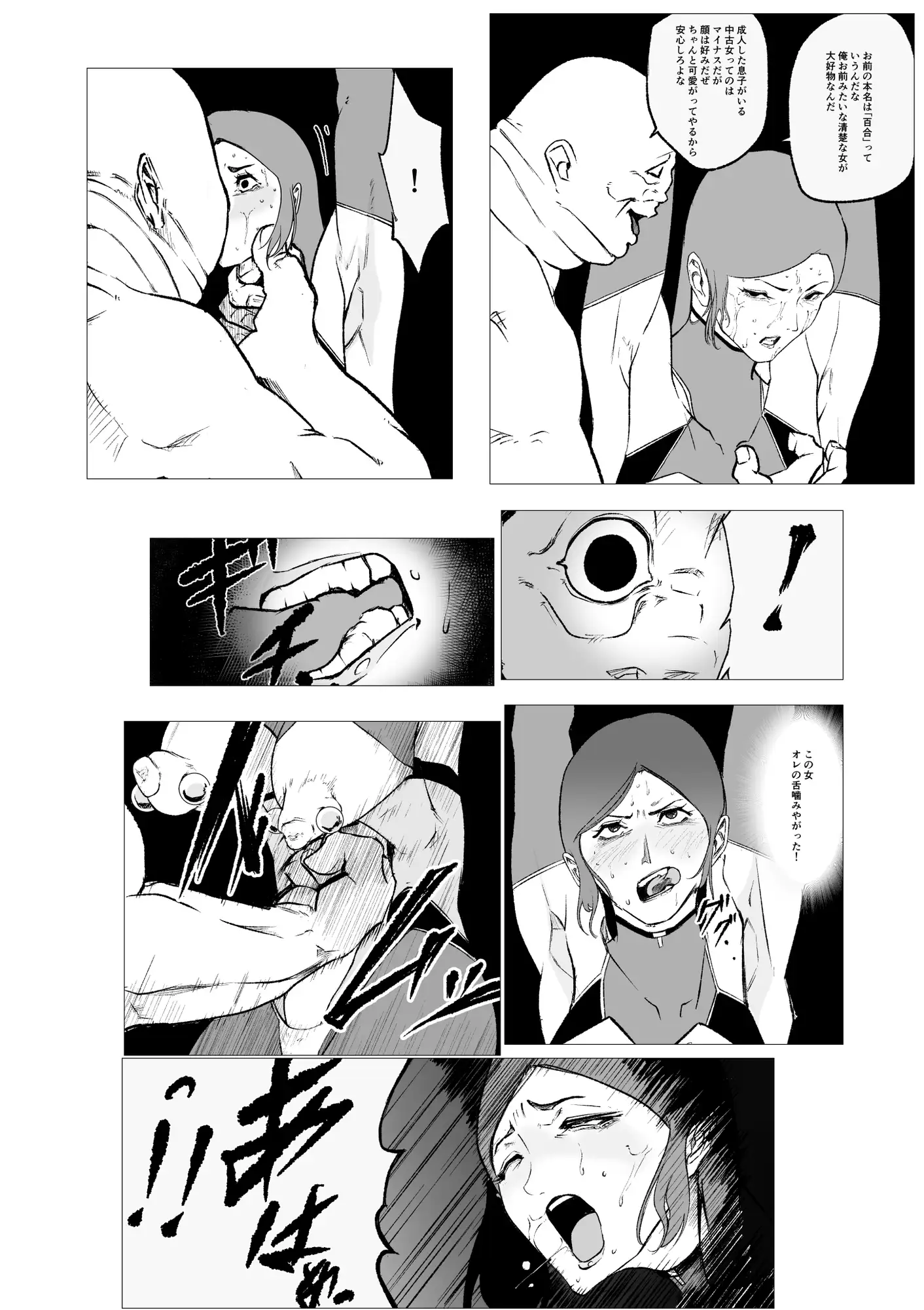 sub-image_4