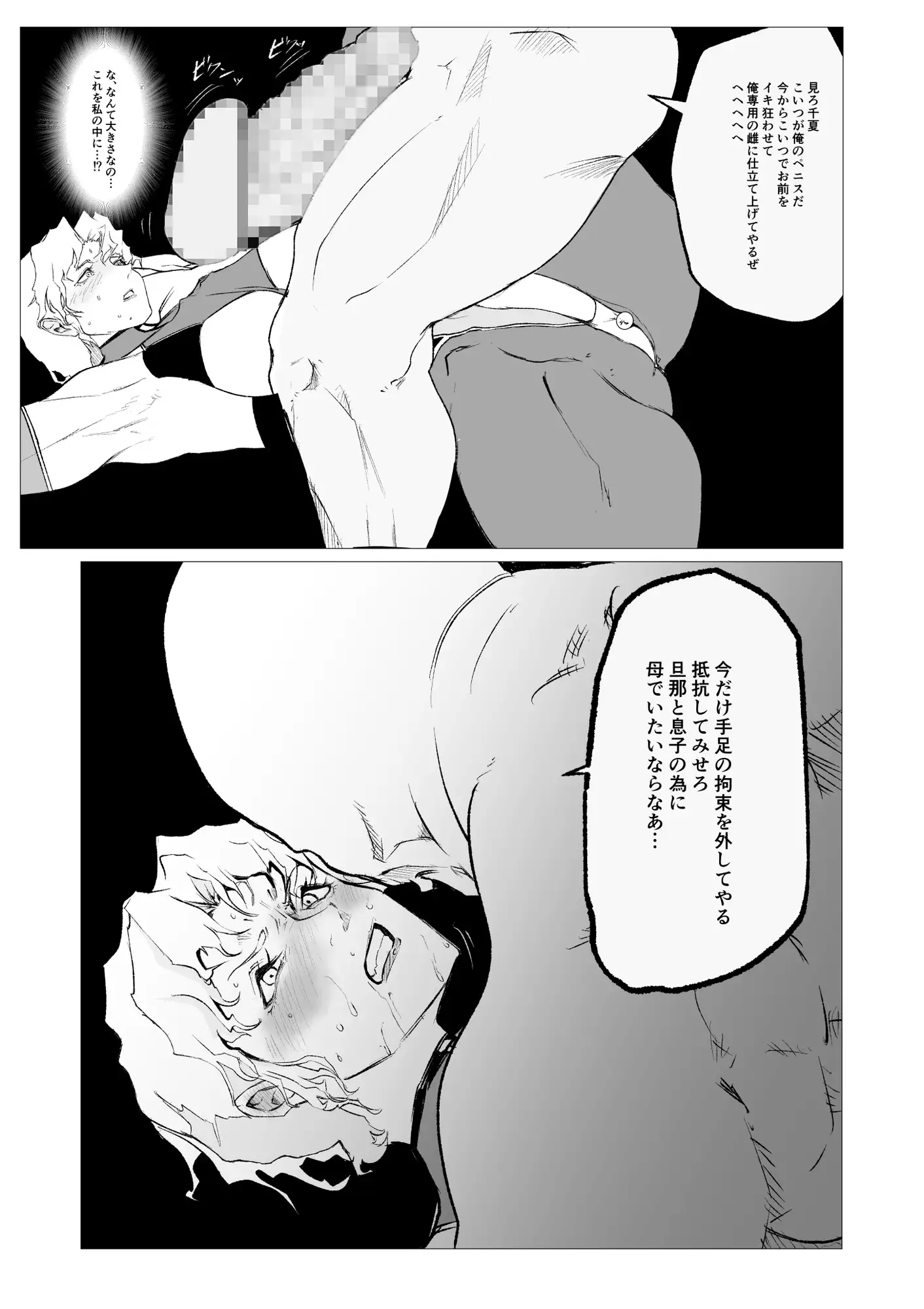 sub-image_5