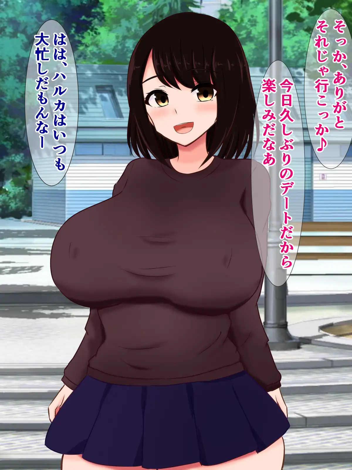 魔法少女の彼女が粗チンの俺を捨てて怪人に完堕ちするわけない……よな? さざめき通り エロ画像2