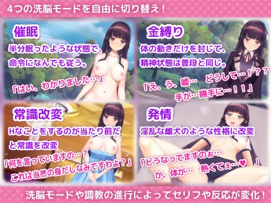 [SLG/PC/官忠] 拥洗脑APP调叫清醇达晓姐地模拟尤细 洗脳アプリで清楚なお嬢様をドスケベ調叫するシミュレーション ver1.0.1  [FM/500M/