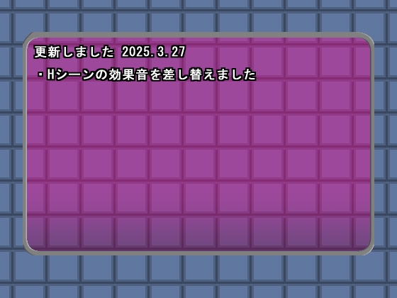 リベンジモンスター～乳首が弱点の淫乳モンスターに逆転しながら進むゲーム～ 画像10