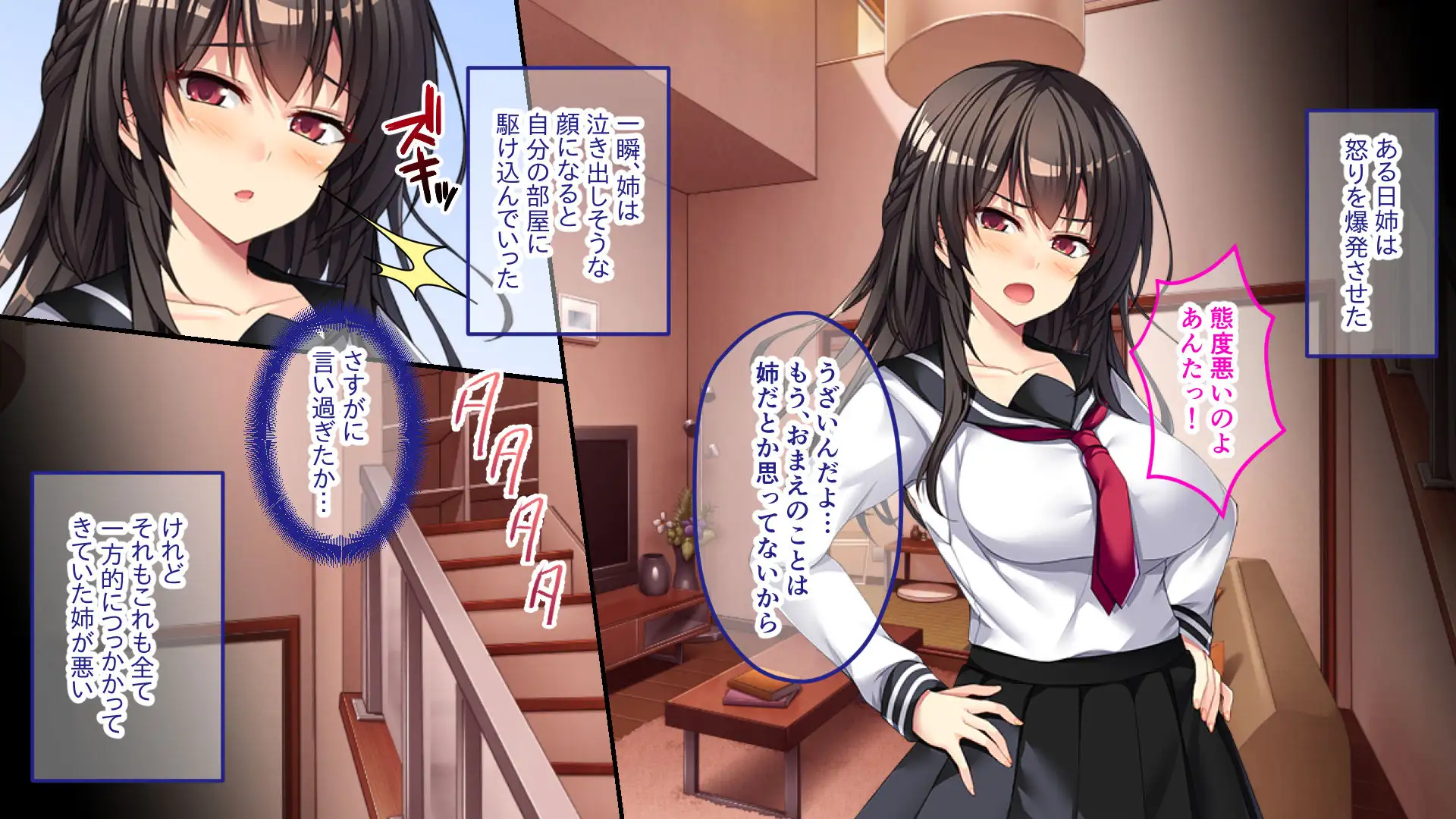 叔母の女王様 