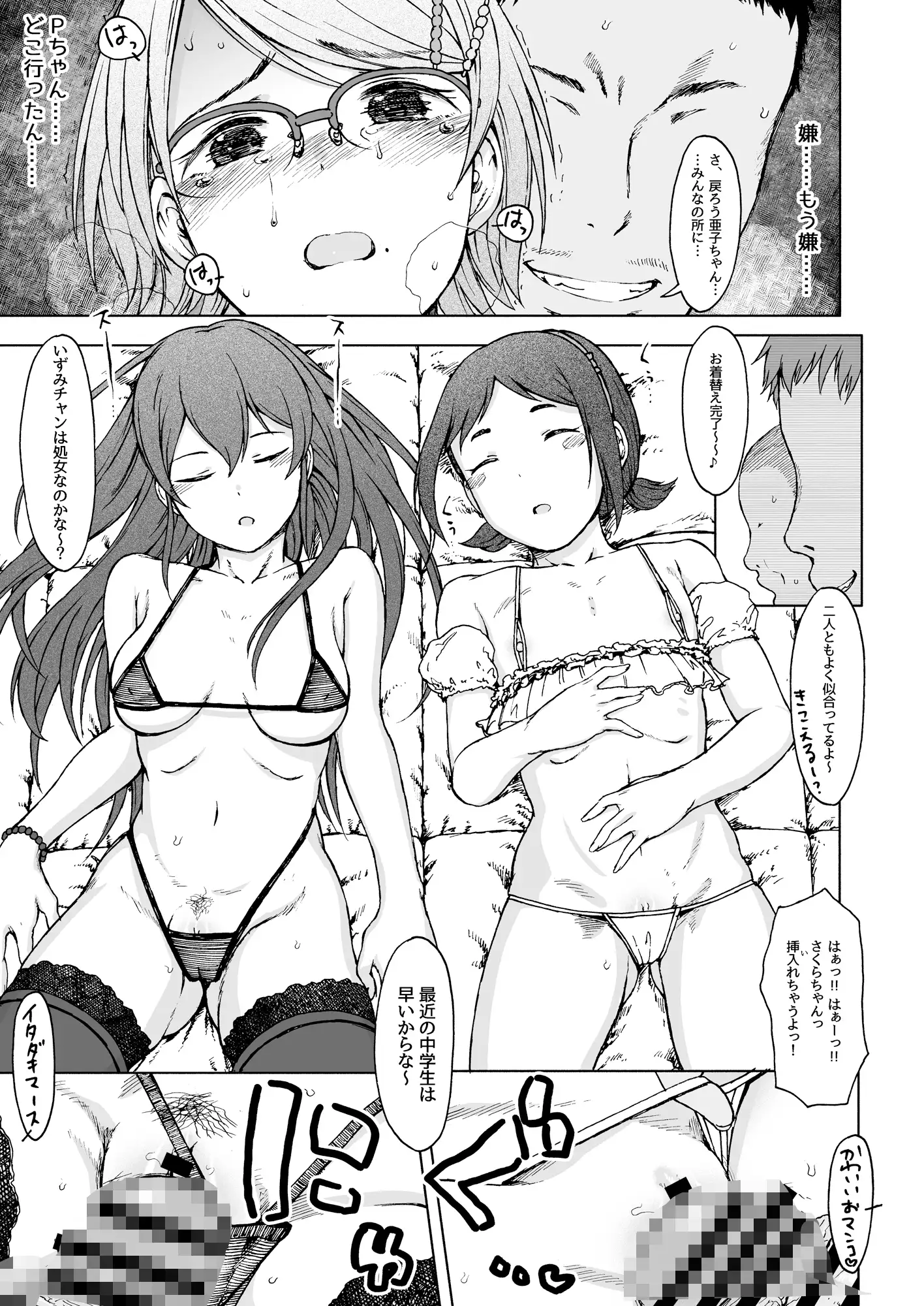 sub-image_0