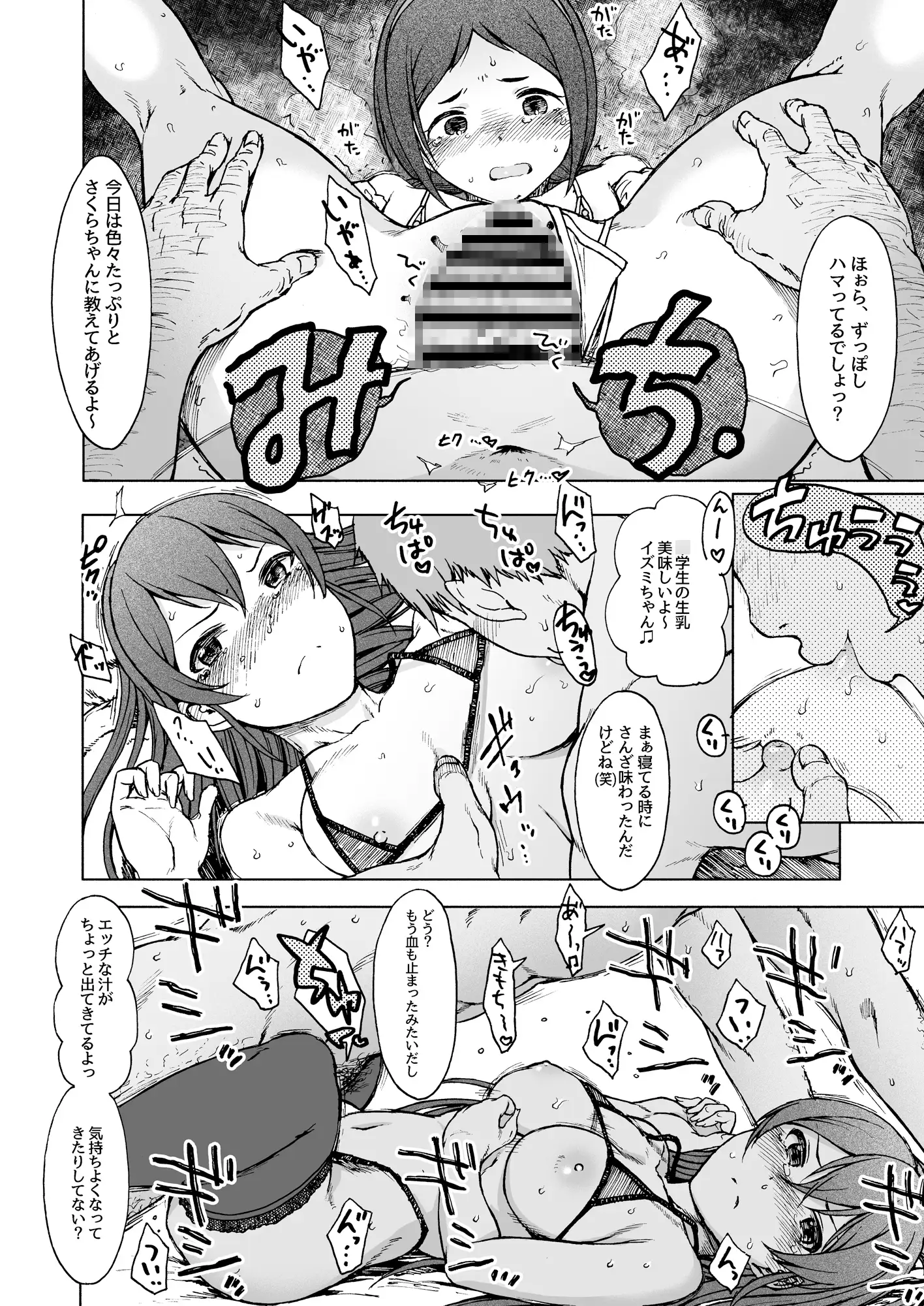 sub-image_2