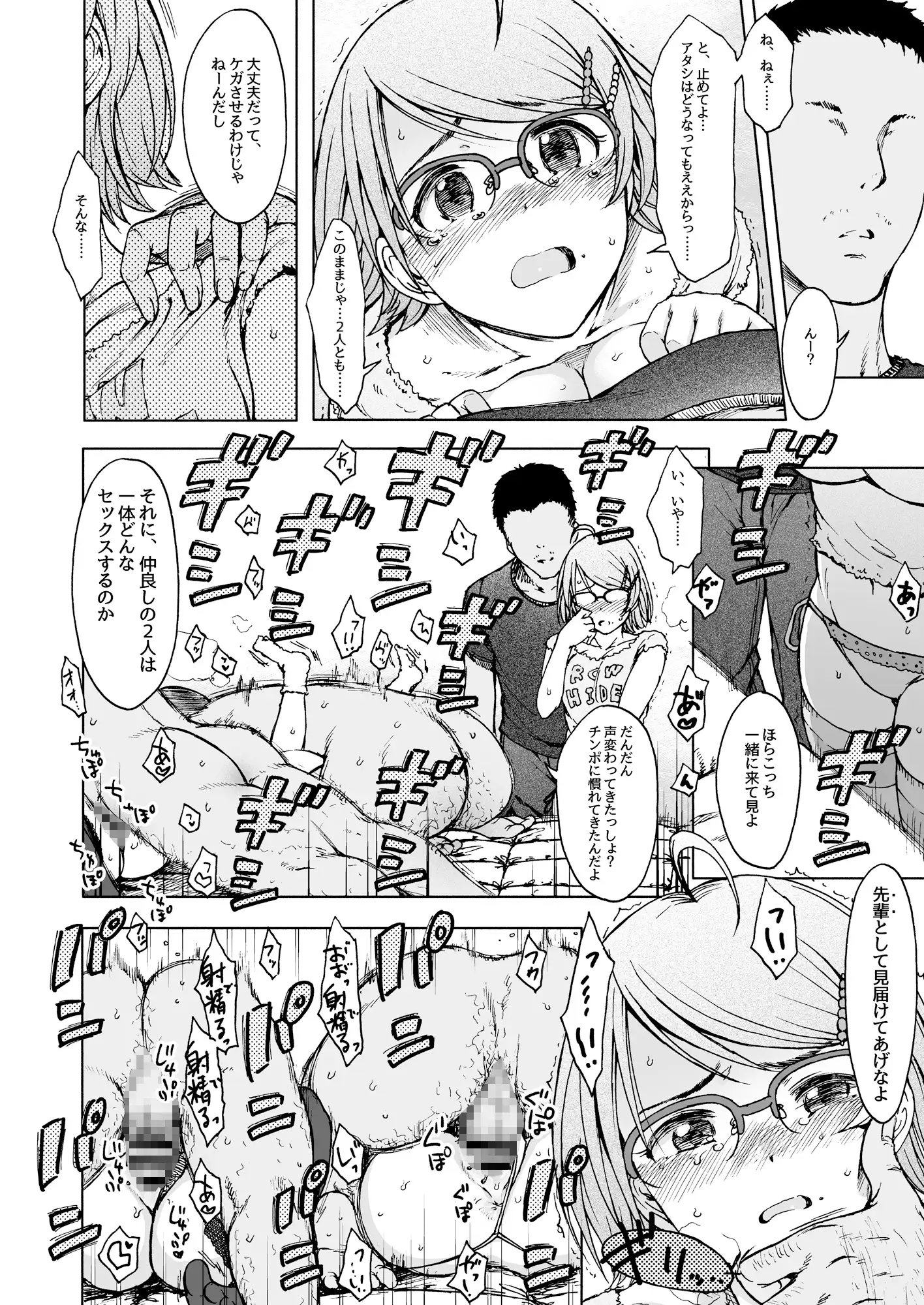 sub-image_3