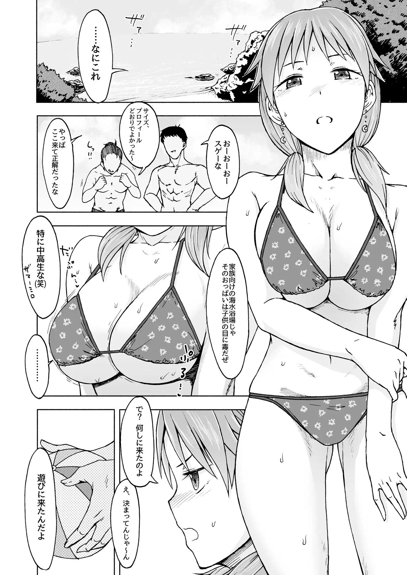 sub-image_0