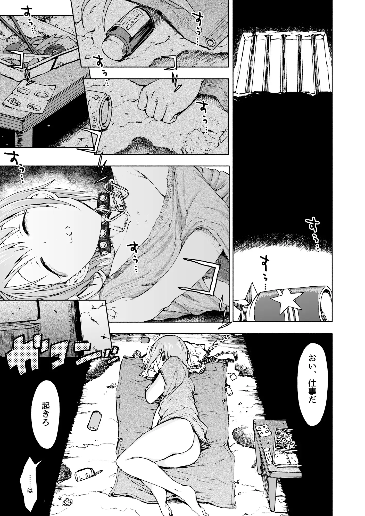 sub-image_0