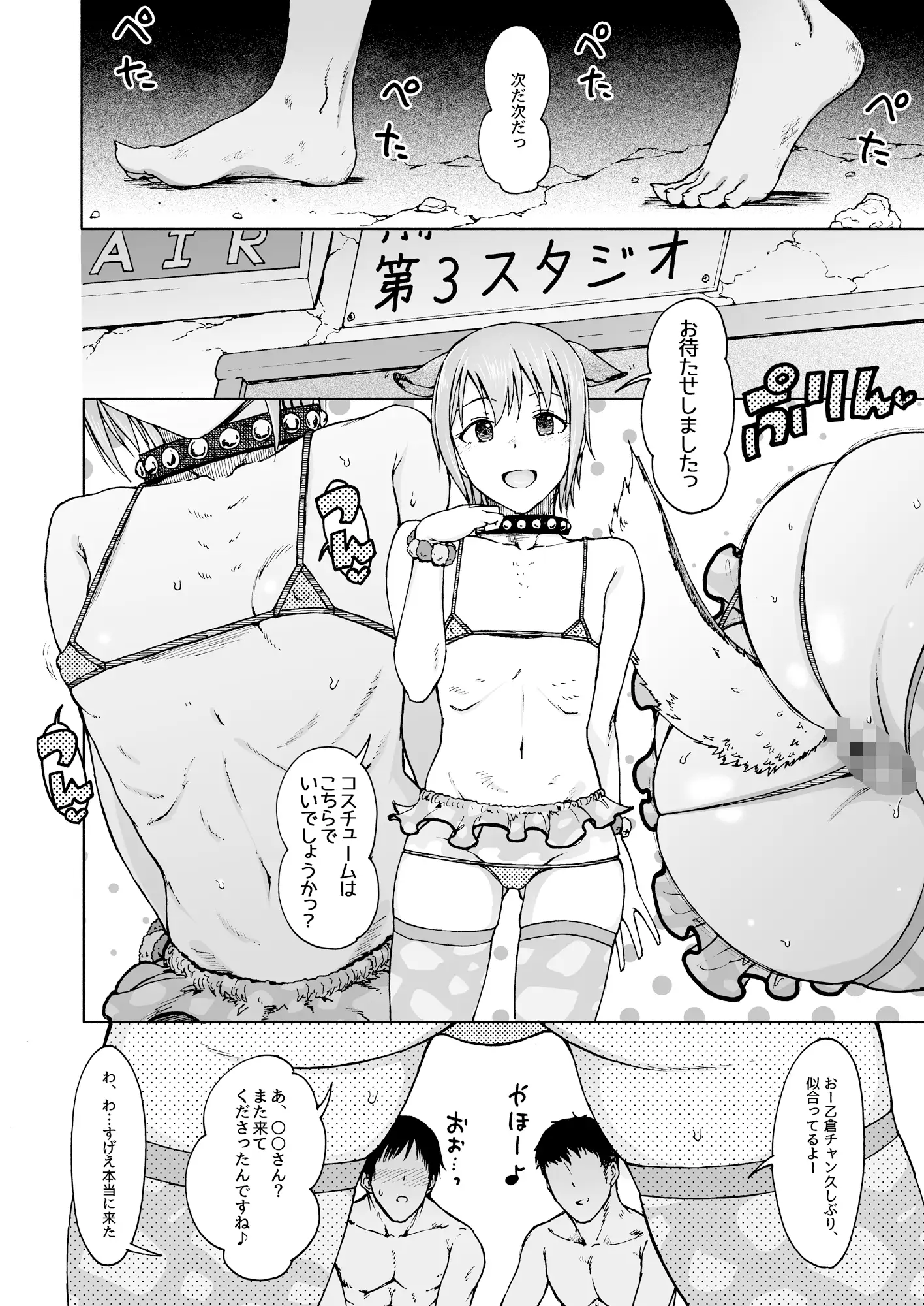 sub-image_3