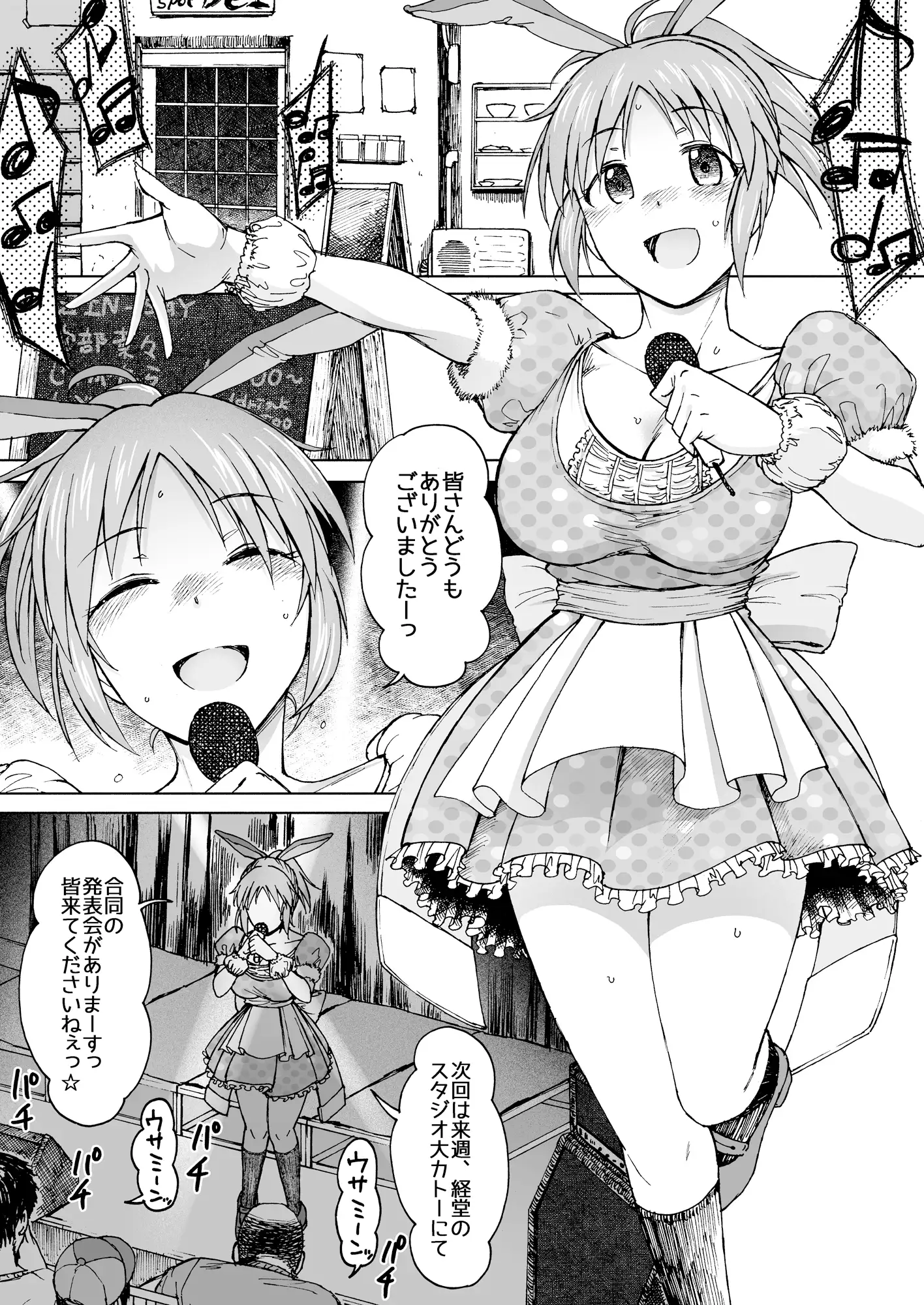sub-image_0