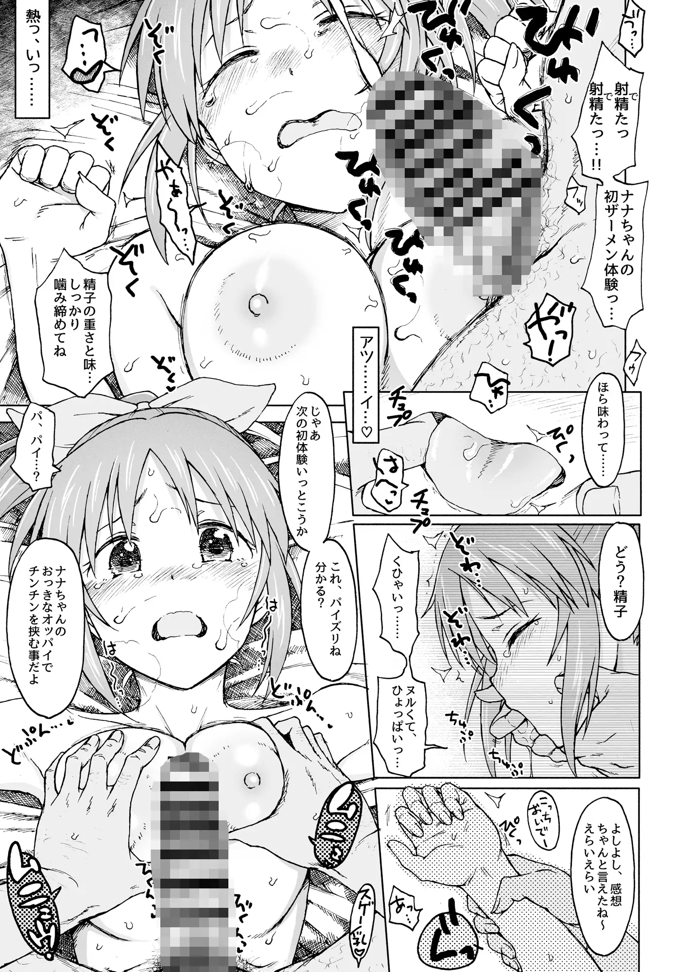 sub-image_4