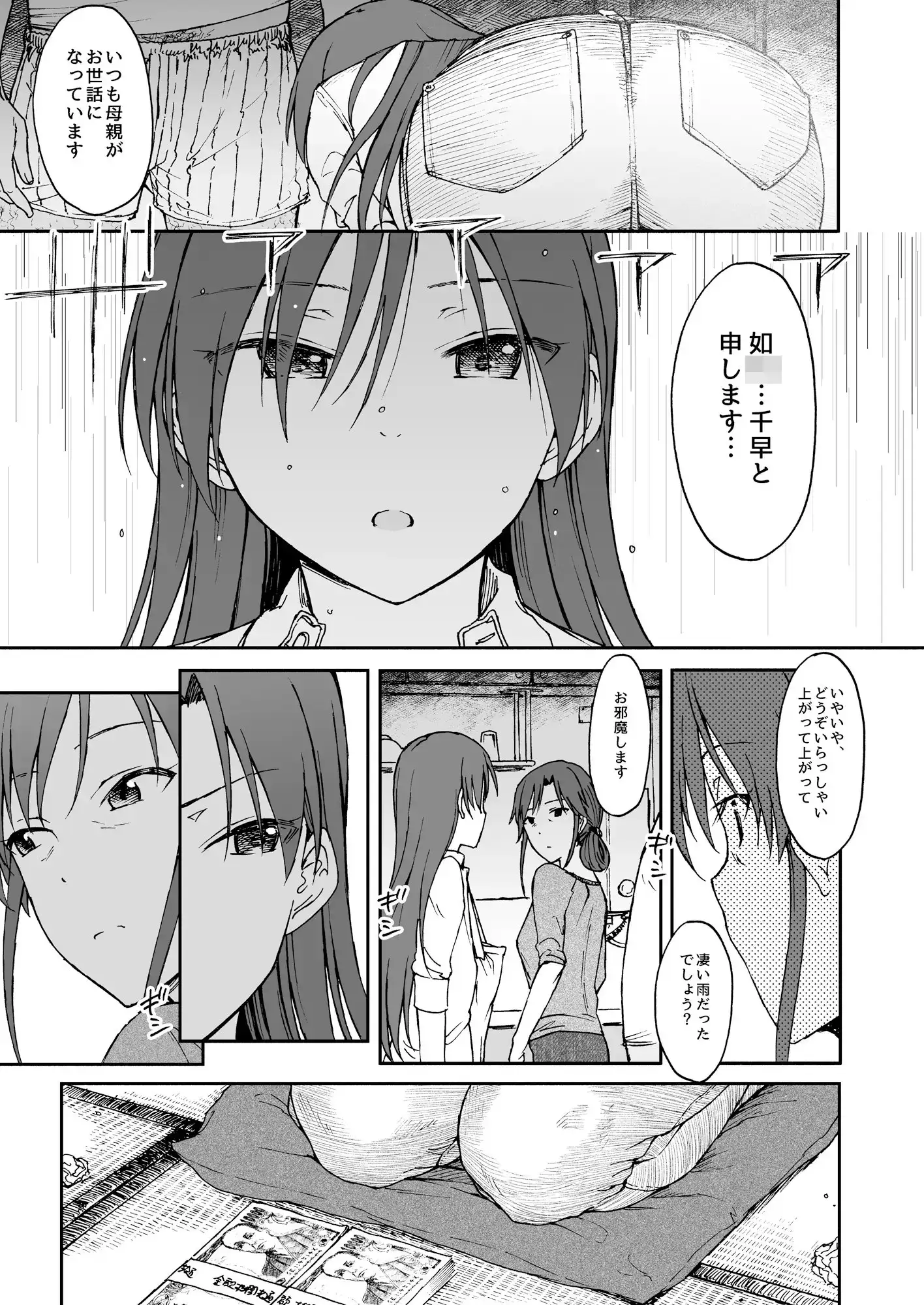 sub-image_1