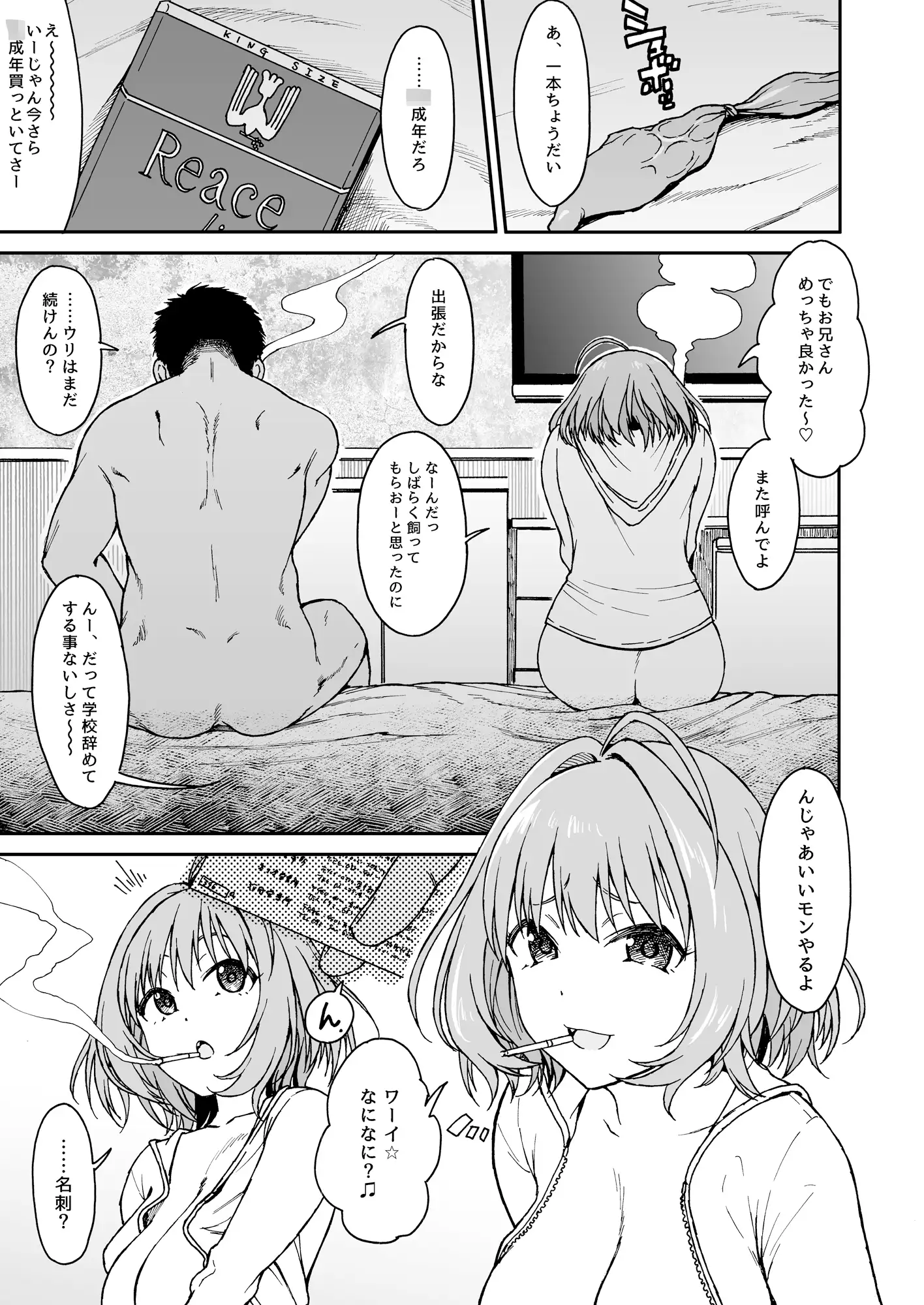sub-image_0