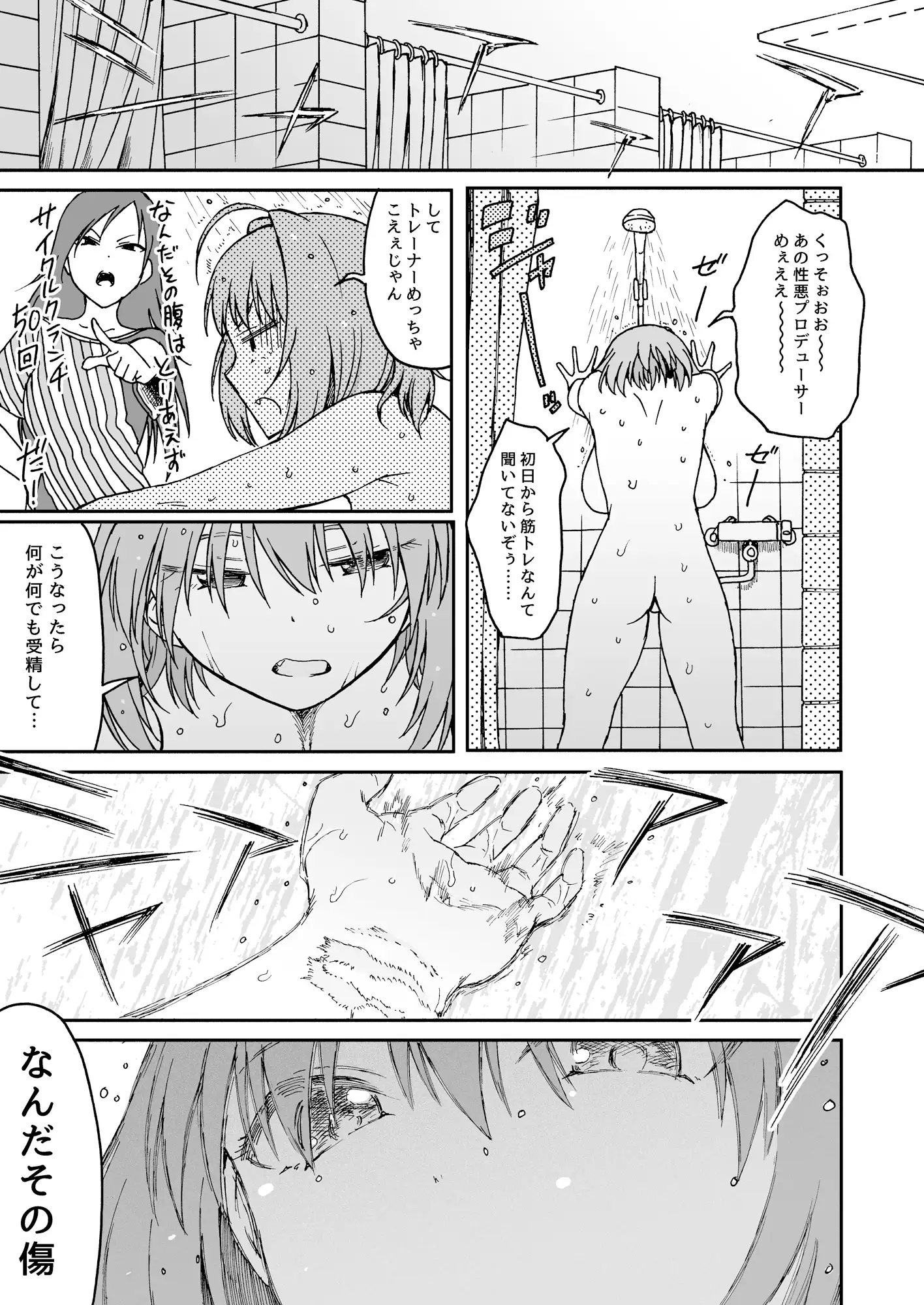 sub-image_4