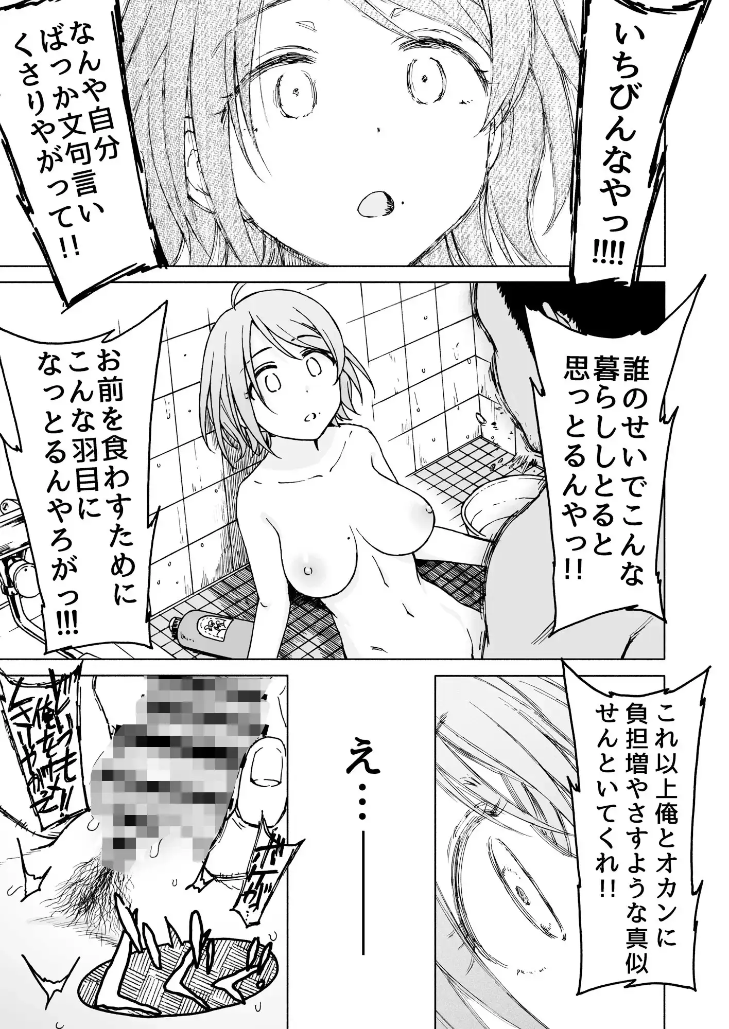 sub-image_7