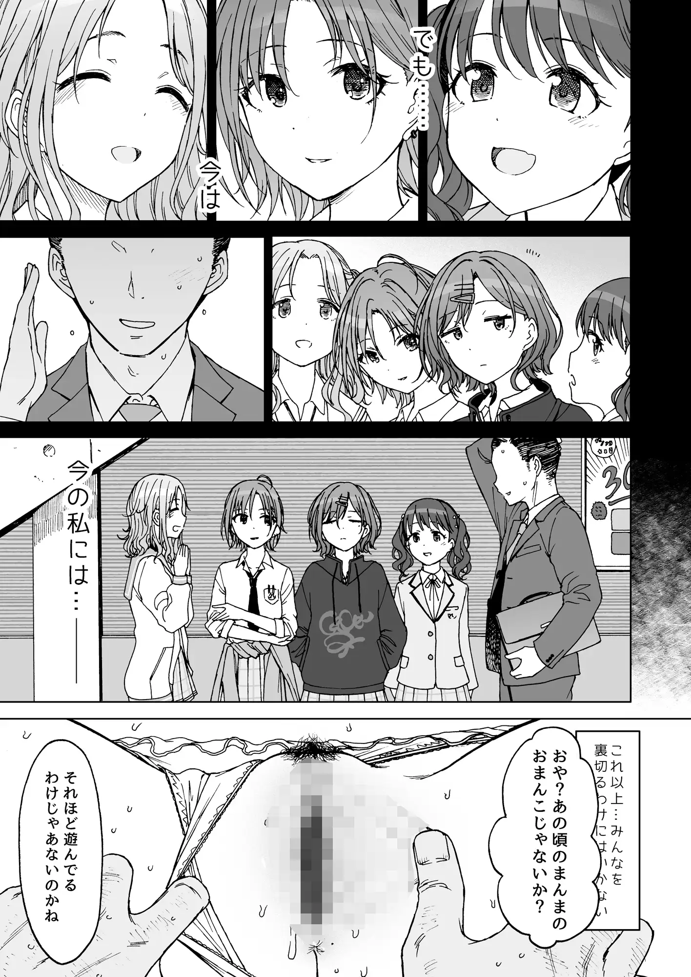 sub-image_2
