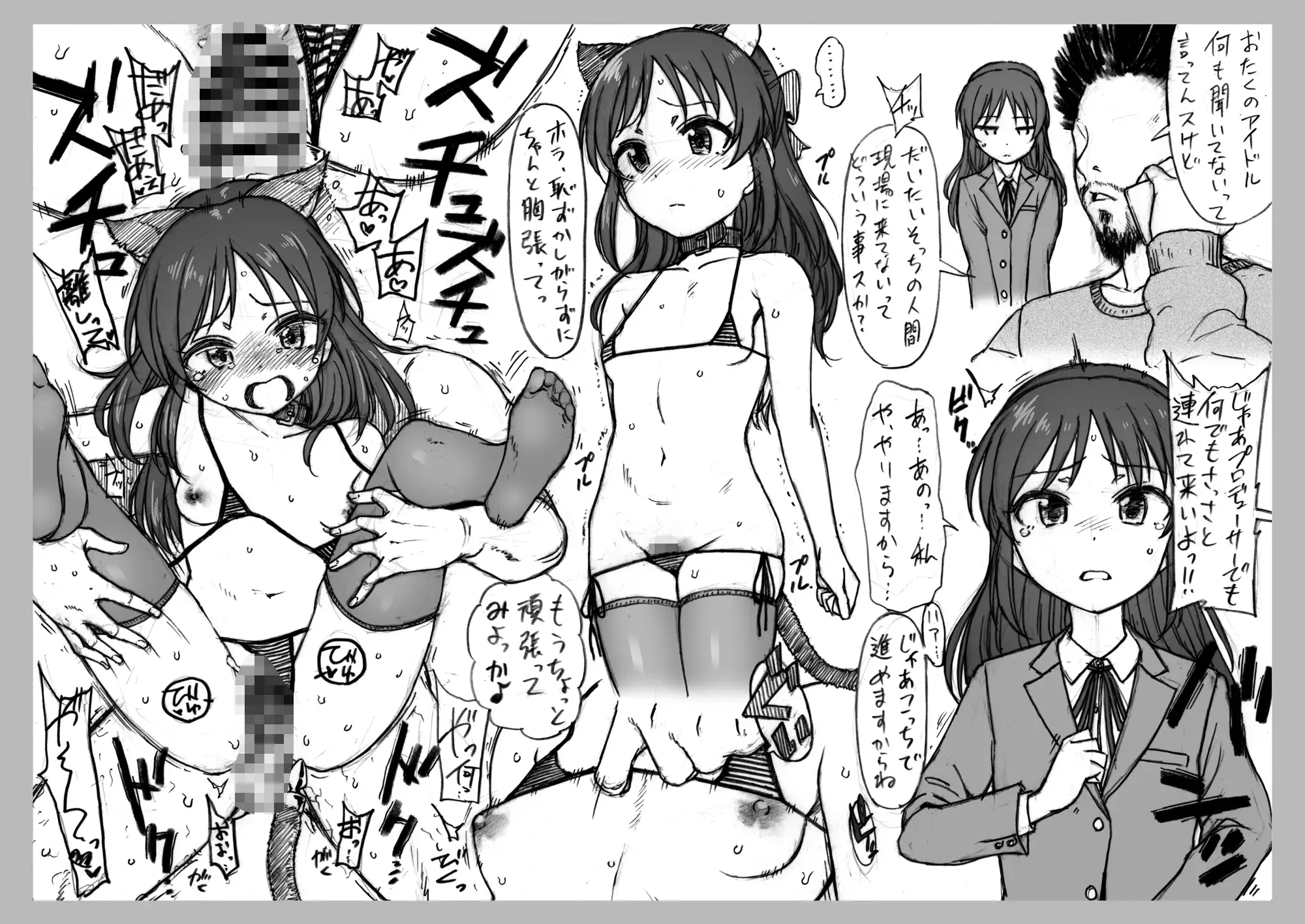 sub-image_9