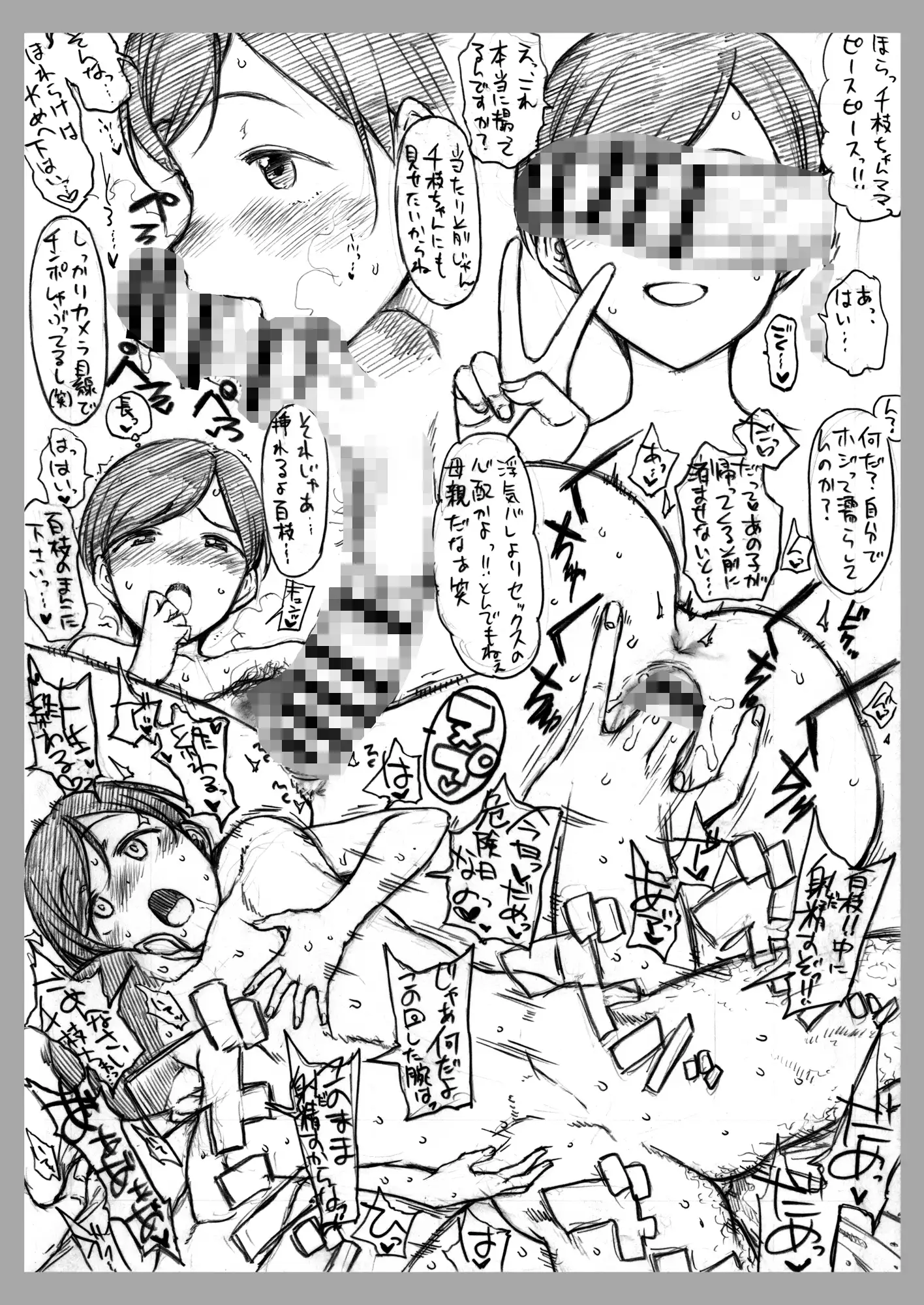 sub-image_3