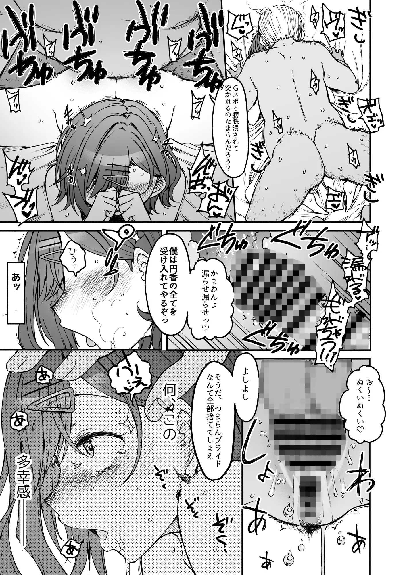 sub-image_6