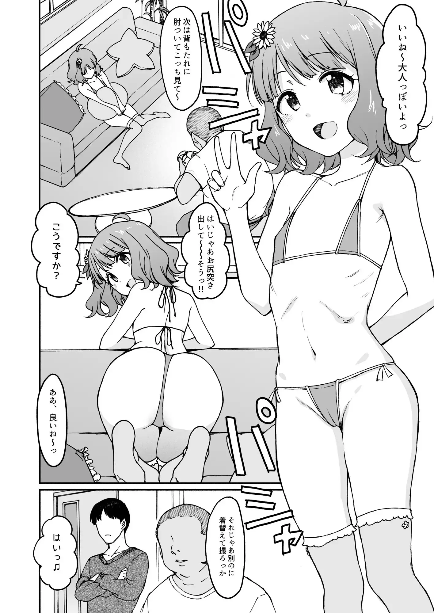 sub-image_1