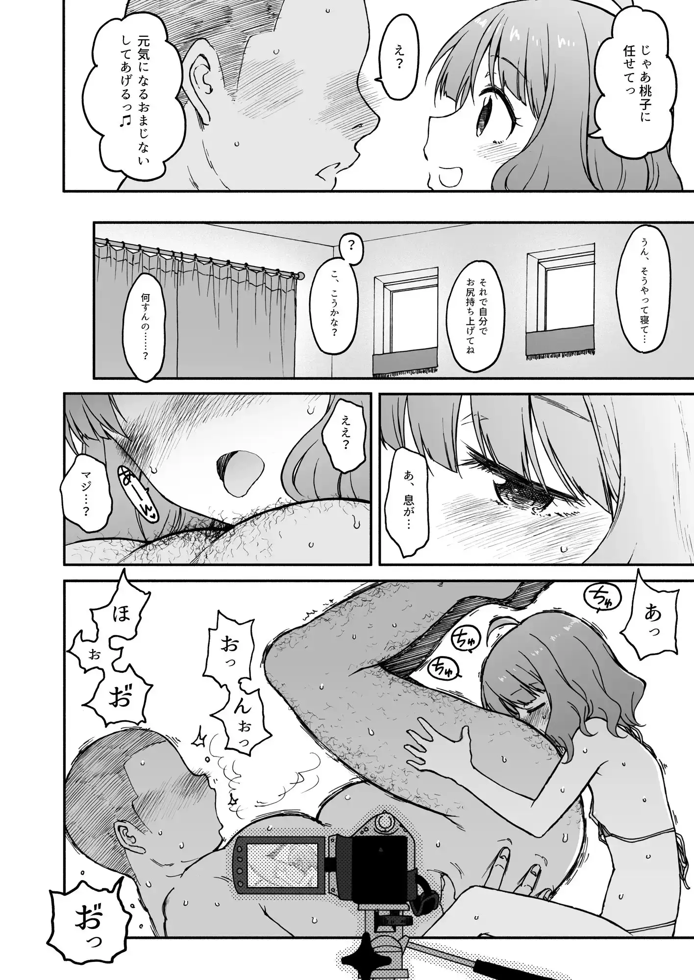 sub-image_6