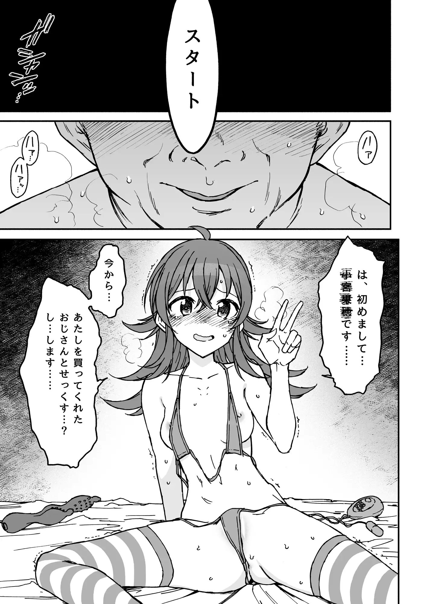 sub-image_0
