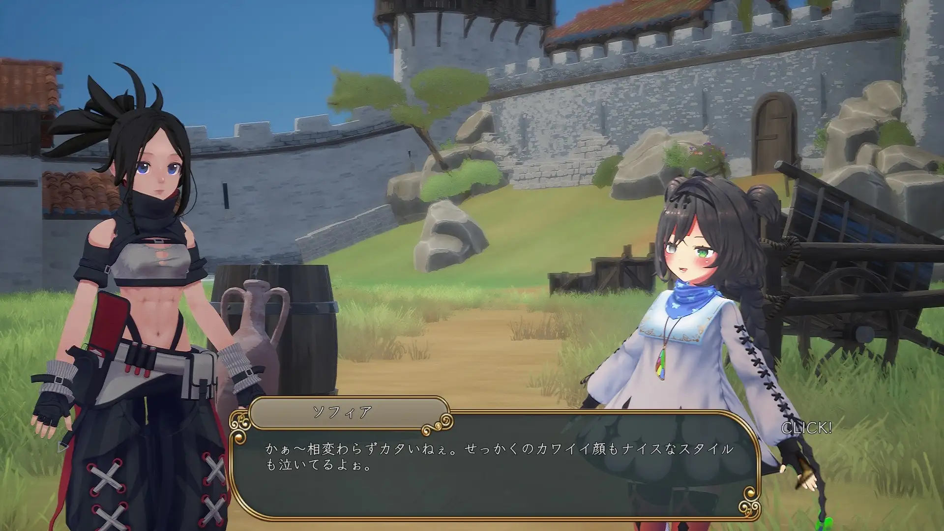 魔法少女とチチクリ王国 image 6 