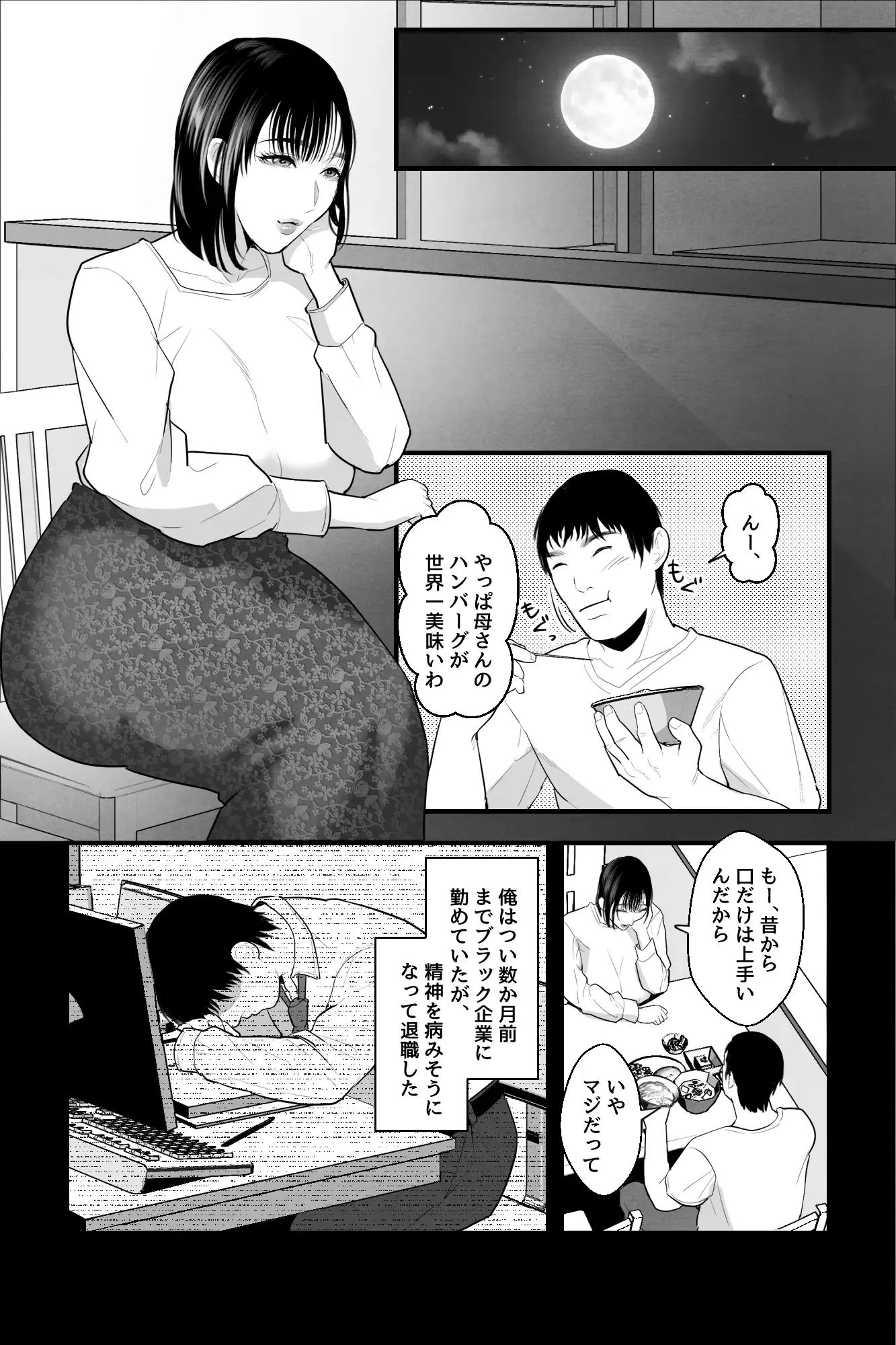 sub-image_0