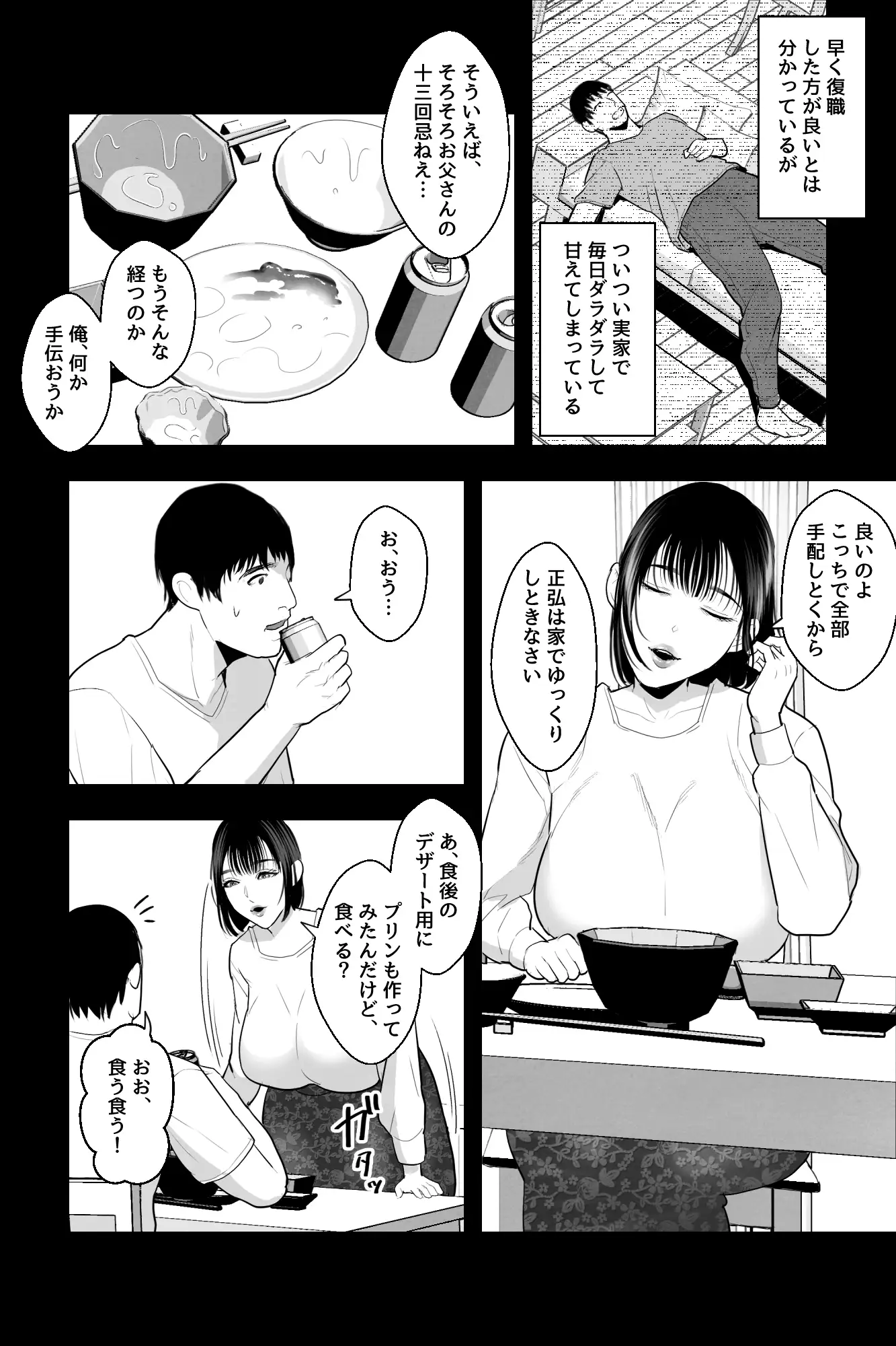 sub-image_1