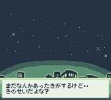 妹にソースカツ丼を〜漢検一級当て字クイズ〜 画像10