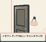 妹にソースカツ丼を〜漢検一級当て字クイズ〜 画像4