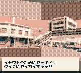 妹にソースカツ丼を〜漢検一級当て字クイズ〜 画像5