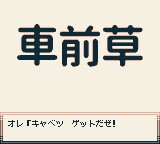 妹にソースカツ丼を〜漢検一級当て字クイズ〜 画像8