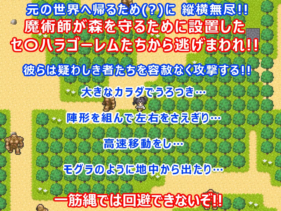 疾走天使みずきちゃん image 3