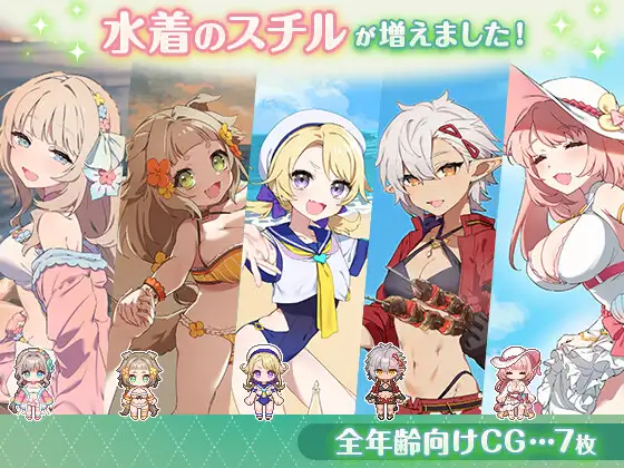 フォレスティア~ちいさな町の牧場ライフ~_4