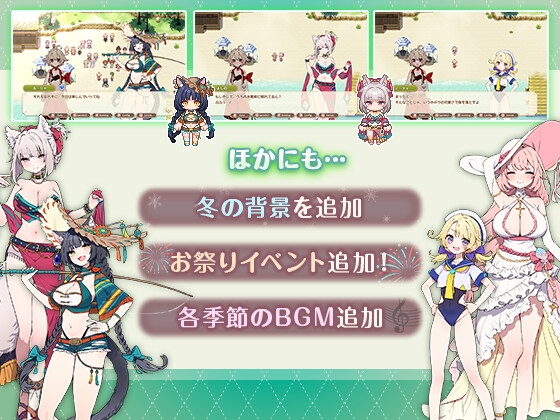 フォレスティア～ちいさな町の牧場ライフ～ 画像7