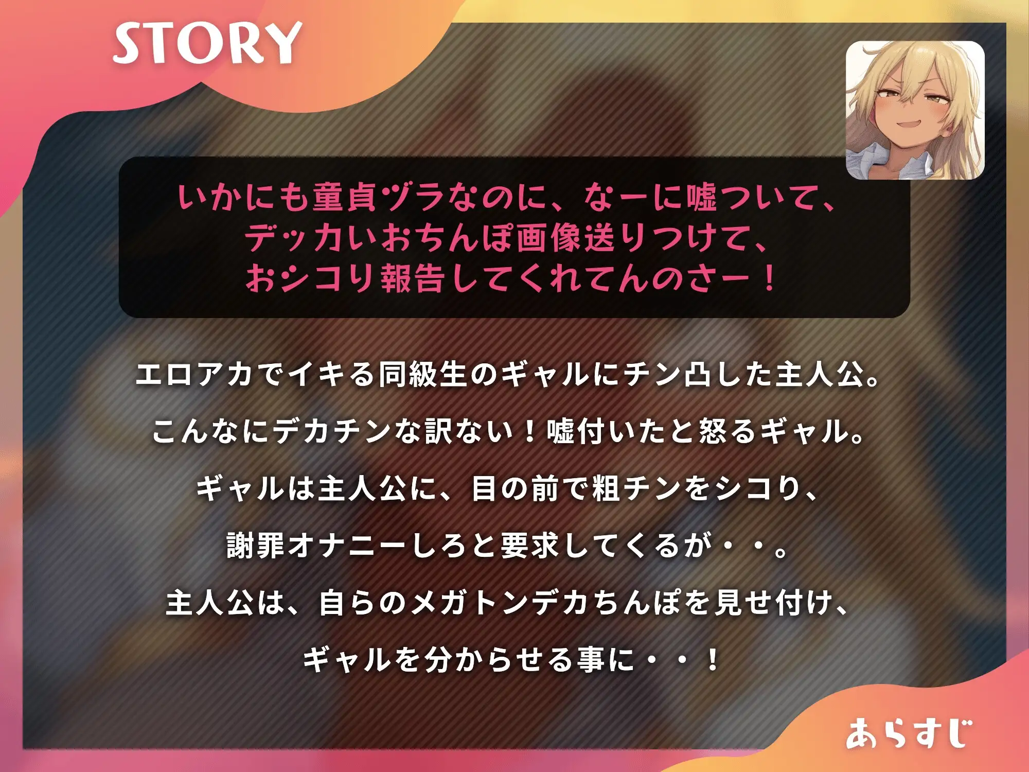 sub-image_1